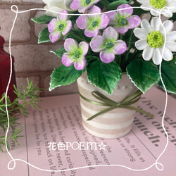 粘土の花〓ポピー＆バラ♡優しい小花たち♪ピンクハートに心を込めて【現品限り】☘️ 8枚目の画像