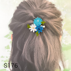 つまみ細工髪飾り　青水色白　クリップピン　お花畑のような小さな髪飾り　S175 2枚目の画像
