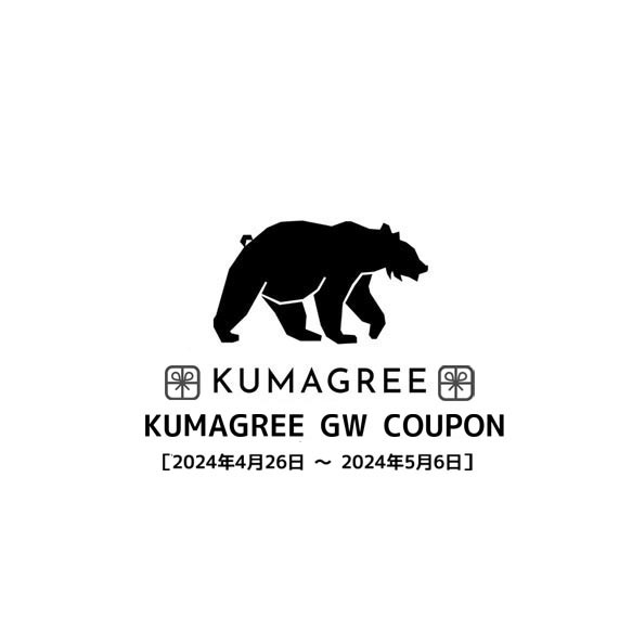 ［期間限定5％OFFクーポン］KUMAGREE GW COUPON 1枚目の画像