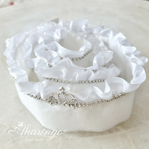 伊達衿＋飾り帯 2点セット 白フリル王冠クリアストーン 伊達襟 飾り襟  