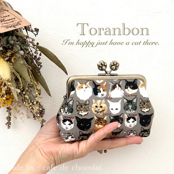 訳あり価格！いちごにゃんこ親子のカードケース、じゃれ猫、ぐで猫