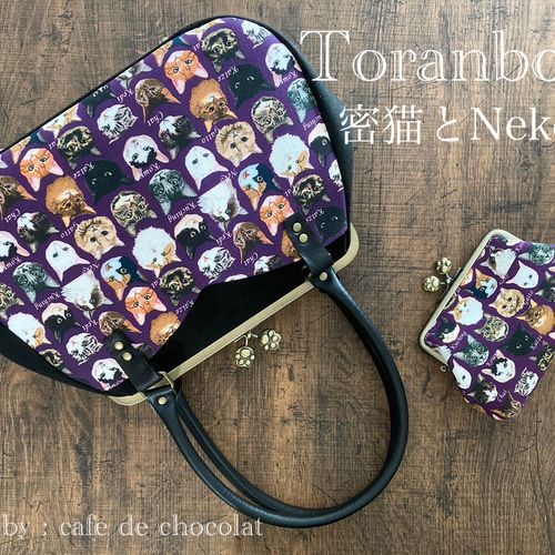 再販】にゃんこだらけのがま口財布♪密猫の親子がま口財布12