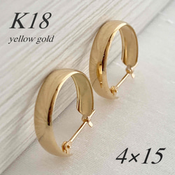 地金＊18金【2連フープピアス イエローゴールド】K18刻印入 新品