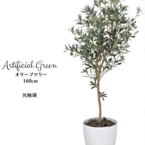 光触媒 人工観葉植物 ウォールグリーン フェイクグリーン