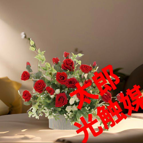 光触媒　人工観葉植物　ウォールグリーン　フェイクグリーン　ロイヤルパリス45 光触媒 人工観葉植物 ウォールグリーン フェイクグリーン ロイヤル