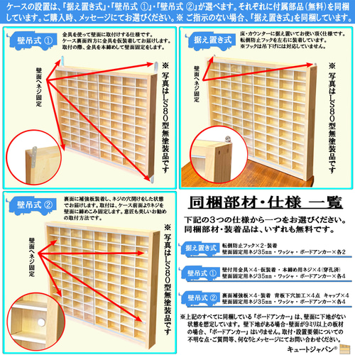 コレクション収納 ボトルキャップ フィギュア ガチャ 48マス