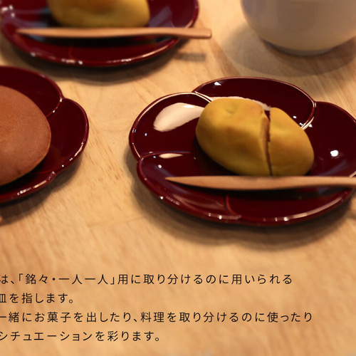 ★おまとめ歓迎★春慶塗食籠と銘々皿★蒔絵★ 菓子器 花模様 銘々皿 5枚組 梅型 春慶塗 お皿 紀州漆器 赤 朱 プレート 小皿