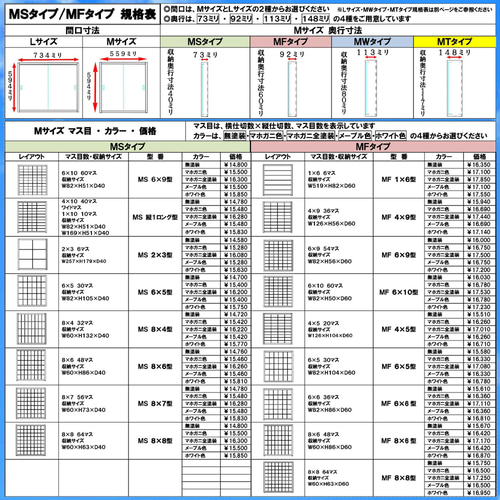コレクション収納 ボトルキャップ フィギュア 48マス アクリル