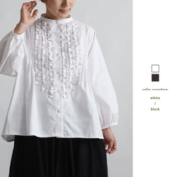 新作　２色　ギマ擬麻コットン　大人甘めの小花フリルシャツ　羽織　ゆったり　ブラウス　ホワイト　ブラック２色 1枚目の画像