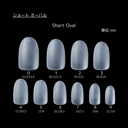 ネイルチップ フレンチ ガーリー シンプル 地雷 ラメグラデーション  