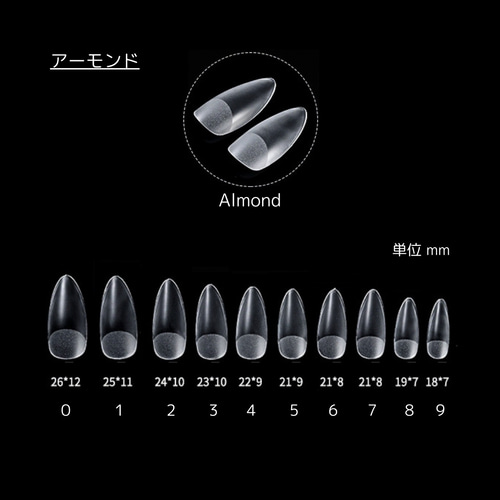 ネイルチップ フレンチ ガーリー シンプル 地雷 ラメグラデーション  
