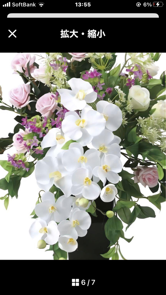 光触媒 人工観葉植物 ウォールグリーン フェイクグリーン グランド