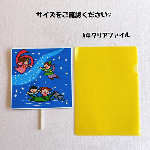 完成品確認ページ 】M♡様 （完成品ご確認ページ♡♡ | フリマ