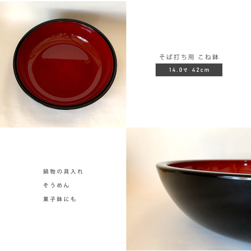 ロ*店様 美品　捏ね鉢50cm　そば打ち ロ*店様 美品 捏ね鉢50cm そば打ち