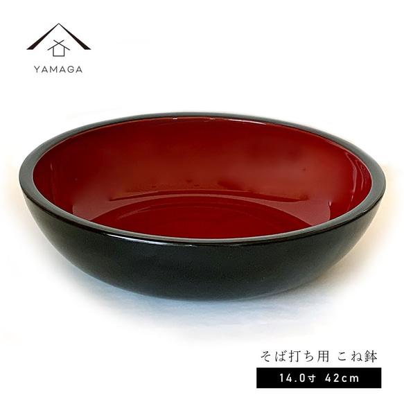 特大こね鉢　直径約60cm 蕎麦うどん打ち 楽天市場】コネ鉢白木 60cm【kmss】 蕎麦こね鉢 コネ鉢 そばこね