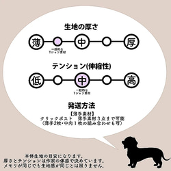 犬服　斜め切替タンクトップ(ボタニカル柄) 10枚目の画像