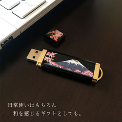【全18種 名入れ】 蒔絵USBメモリー16GB ゴールド 【ギフト用桐箱入り】 和柄 漆器 記念品 内祝 贈り物 日本 1枚目の画像