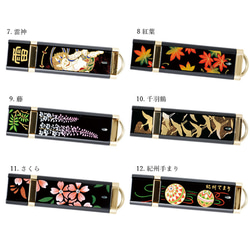 【全18種 名入れ】 蒔絵USBメモリー16GB ゴールド 【ギフト用桐箱入り】 和柄 漆器 記念品 内祝 贈り物 日本 8枚目の画像