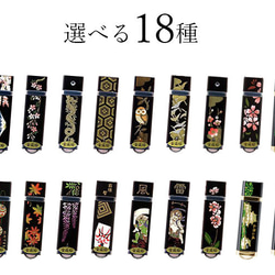 【全18種 名入れ】 蒔絵USBメモリー16GB ゴールド 【ギフト用桐箱入り】 和柄 漆器 記念品 内祝 贈り物 日本 3枚目の画像