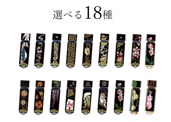 【全18種 名入れ】 蒔絵USBメモリー16GB ゴールド 【ギフト用桐箱入り】 和柄 漆器 記念品 内祝 贈り物 日本 3枚目の画像