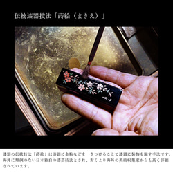 【全18種 名入れ】 蒔絵USBメモリー16GB ゴールド 【ギフト用桐箱入り】 和柄 漆器 記念品 内祝 贈り物 日本 12枚目の画像