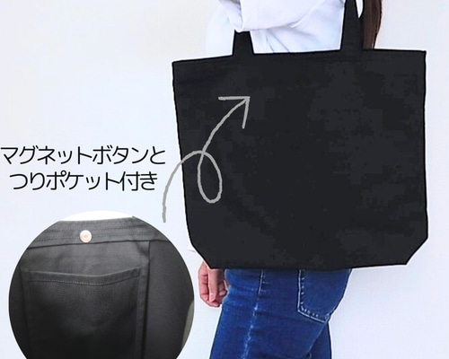 マグネット 底板ポリ黒 ネイビーリボン ☆オフィストート☆ ブラック ヌビバッグ マグネット 底板ポリ黒 ネイビーリボン オフィストート ブラック
