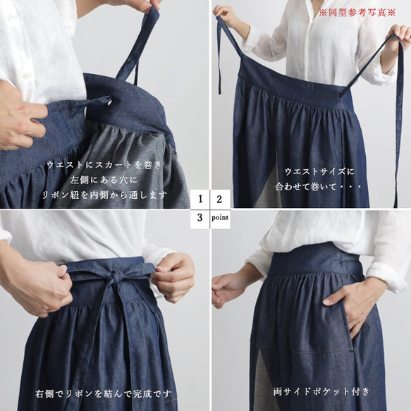 新作　愉快なパッチワーク巻きスカート　ポケット付　甘織デニム チノコットン　フリー　Y25 9枚目の画像