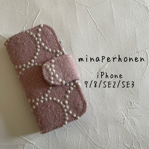 mina perhonen - new▷ 3210*一般販売＊iPhone7.8.SE2.SE3 手帳型スマホ ミナペルホネン 手帳型iPhoneケース iPhone7/8/SE2/SE3用 iPhone