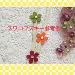【ステッチ紐】お花ネックストラップ☆ピンク色&アイボリー選択 4枚目の画像
