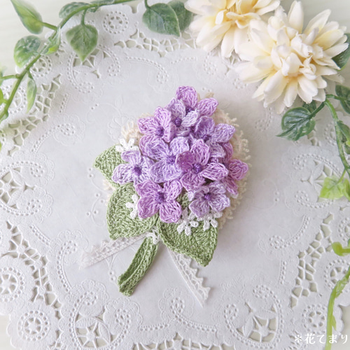 レース編み ライラックの小さなブーケのブローチ ブローチ 花てまり