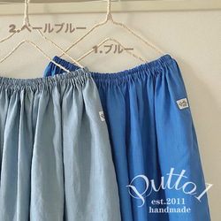 選べる2色「受注生産」晴れやかブルーのフレンチリネン　たっぷりギャザースカート・総ゴム・マキシ丈・ポケットつき 4枚目の画像