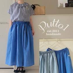 選べる2色「受注生産」晴れやかブルーのフレンチリネン　たっぷりギャザースカート・総ゴム・マキシ丈・ポケットつき 1枚目の画像