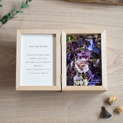 【育兒感謝信】古董紫色照片盒【家長禮物】【家長禮物】 第3張的照片