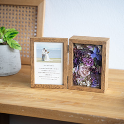 【育兒感謝信】古董紫色照片盒【家長禮物】【家長禮物】 第5張的照片