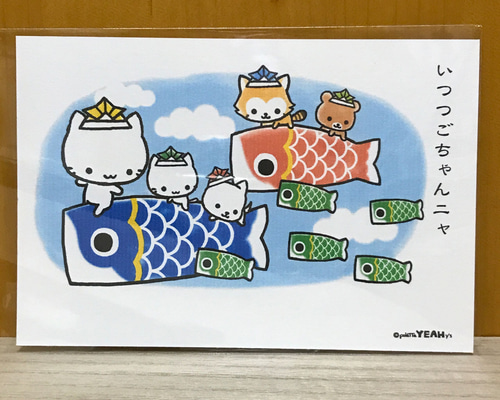 ミコちゃん ポスト 9a9e073d9e1ac3fd0b7f213558fba0