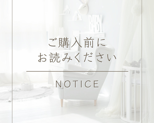 Nポルダ専用ページ　ご購入前に一読ください ご購入前に必ず一読ください | ORIKKA