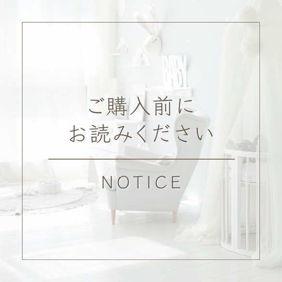 Nポルダ専用ページ　ご購入前に一読ください ご購入前に一読ください 雑貨・その他 atelierayuiro 通販