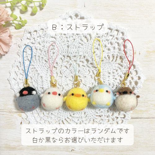 ♡ちびころことりーず♡羊毛フェルト オリジナル文鳥マスコット 白文鳥