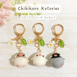 御朱印巡り♡♡さま専用♡ドール♡ドールチャーム♡フェルト ひつじちゃんのウェルカムドール 羊毛フェルト 結婚式・ギフトに 羊毛