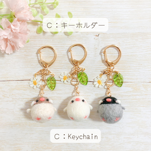 ゆ*い様 ハンドメイド刺繍キーホルダー　白文鳥と茶トラさん 楽天市場】ザリ刺繍キーホルダー（ホワイトホース) M21-1213
