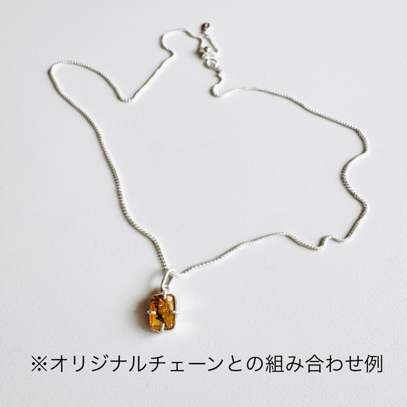 デンドリティッククォーツ【amber】レクタングトップ 8枚目の画像