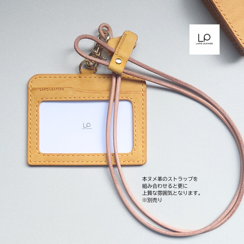 印象を上げてくれるIDカードホルダー〈黄色〉Giallo IDカード