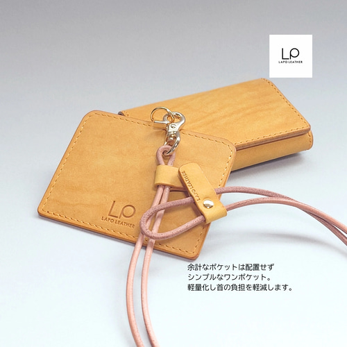 印象を上げてくれるIDカードホルダー〈黄色〉Giallo IDカード