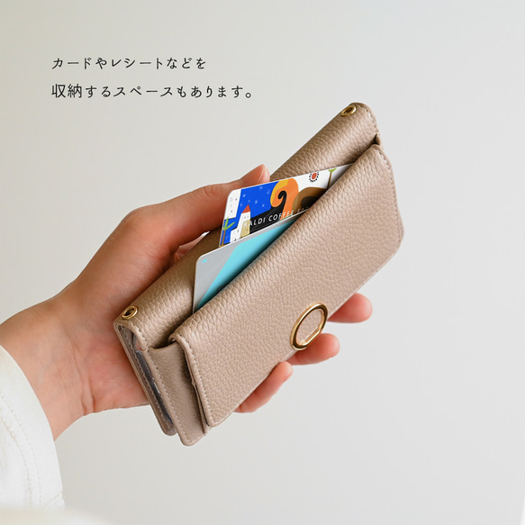 手帳型 リングパーツ 【 BOX型コインケース付き simple 】 スマホショルダー AA94A 4枚目の画像