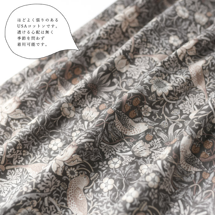 ウィリアムモリス ＜STRAWBERRY THIEF いちご泥棒 ＞ロングスカート＜BRUNA-MS-DOVEGRAY＞