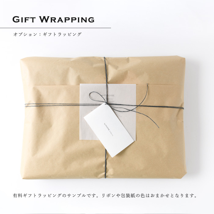 ウィリアムモリス ＜STRAWBERRY THIEF いちご泥棒 ＞ロングスカート＜BRUNA-MS-DOVEGRAY＞