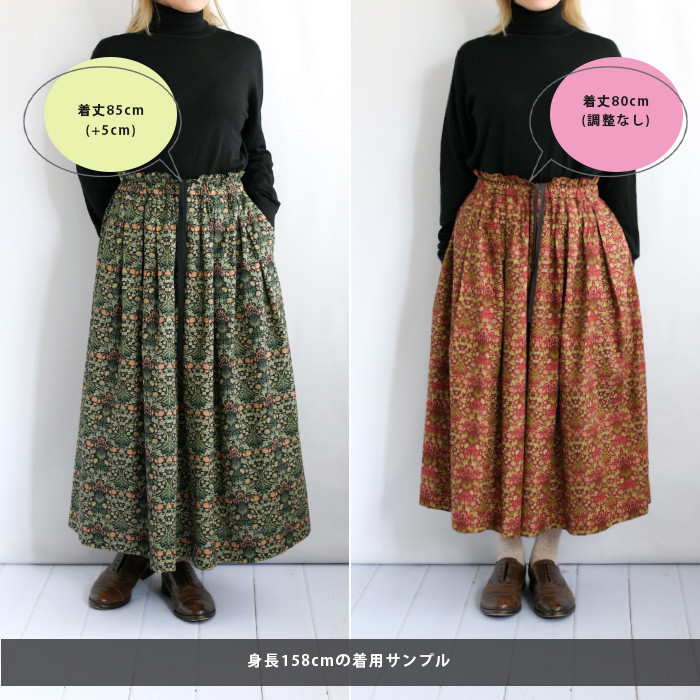 ウィリアムモリス ＜STRAWBERRY THIEF いちご泥棒 ＞ロングスカート＜BRUNA-MS-DOVEGRAY＞