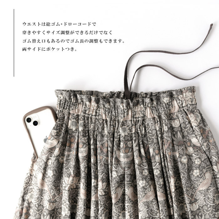 ウィリアムモリス ＜STRAWBERRY THIEF いちご泥棒 ＞ロングスカート＜BRUNA-MS-DOVEGRAY＞