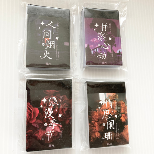 コラージュ素材 まとめ売り 人物ステッカー コラージュ素材まとめ売り 素材紙 人物ステッカー 500 - メルカリ