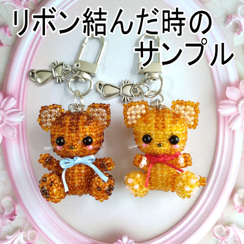 ビーズドール☆仔猫 薄茶のトラ猫ちゃん 猫雑貨 猫グッズ